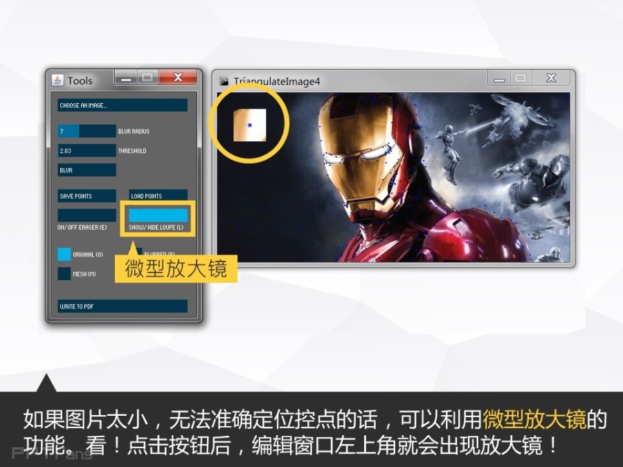 让人把持不住的低面设计(一)——我懂个P系列教程第十三季
