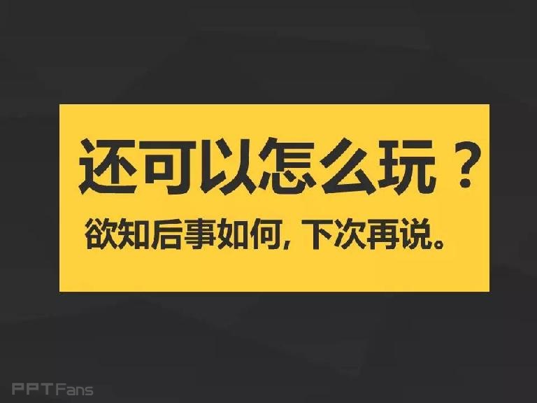 让人把持不住的低面设计(一)——我懂个P系列教程第十三季