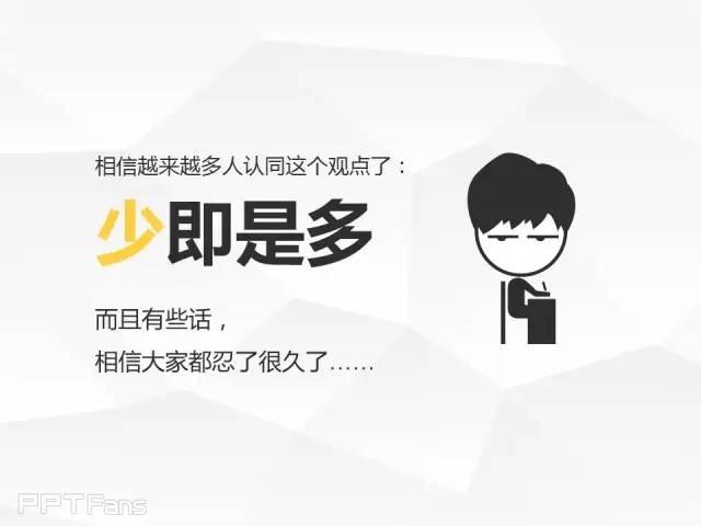 字嗨（二）——我懂个P系列教程第十二季