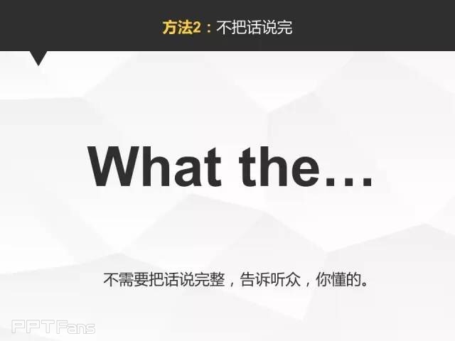字嗨（二）——我懂个P系列教程第十二季