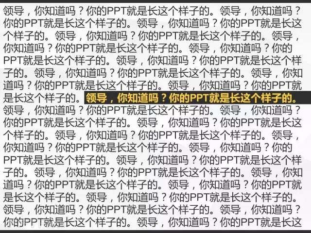 字嗨（二）——我懂个P系列教程第十二季