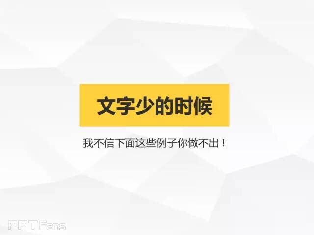 字嗨（二）——我懂个P系列教程第十二季