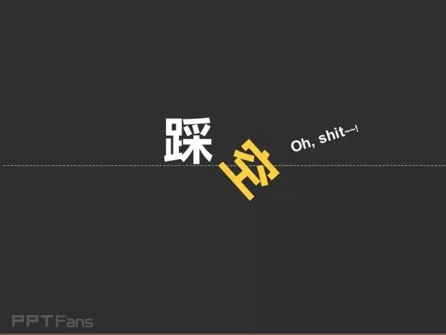 字嗨（二）——我懂个P系列教程第十二季