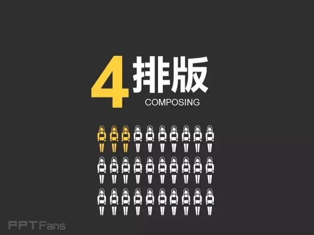 字嗨（二）——我懂个P系列教程第十二季