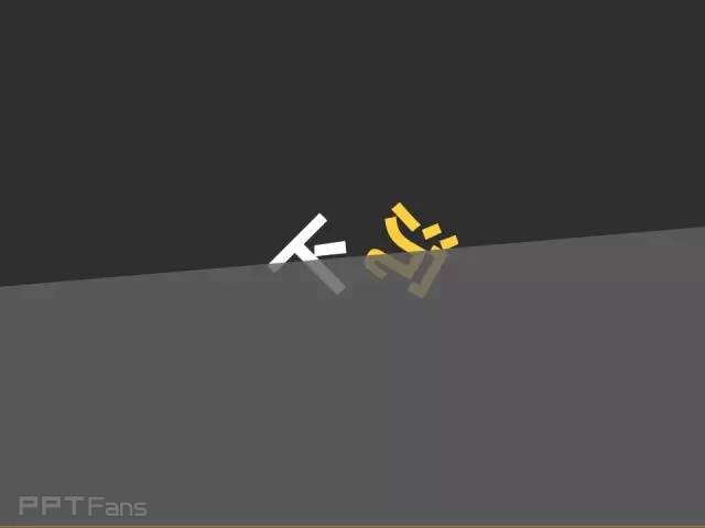 字嗨（二）——我懂个P系列教程第十二季