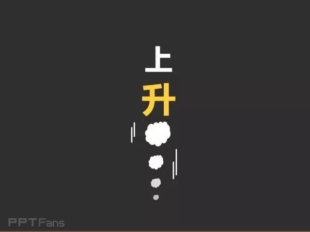 字嗨（二）——我懂个P系列教程第十二季