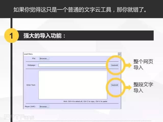 字嗨（二）——我懂个P系列教程第十二季