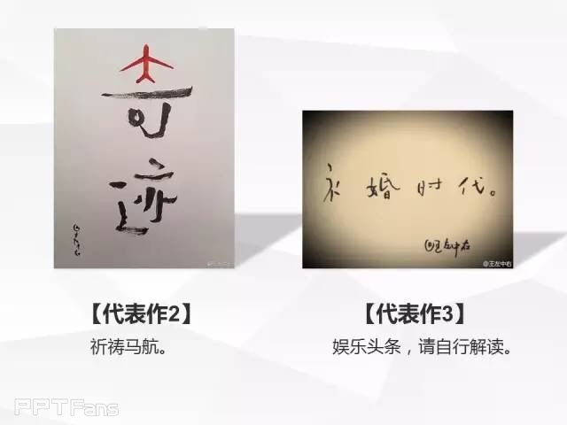 字嗨（二）——我懂个P系列教程第十二季