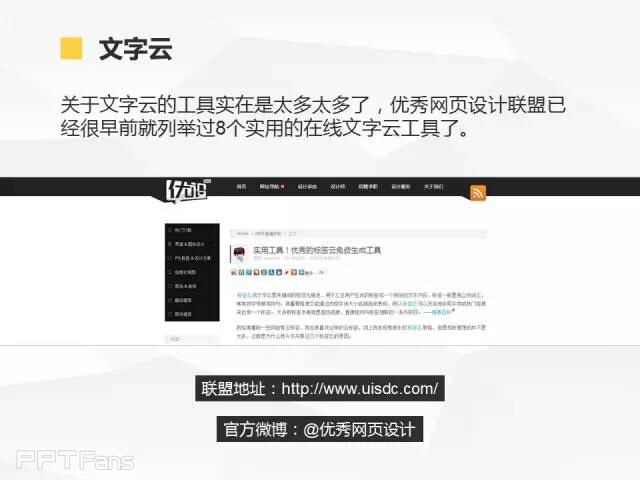 字嗨（二）——我懂个P系列教程第十二季