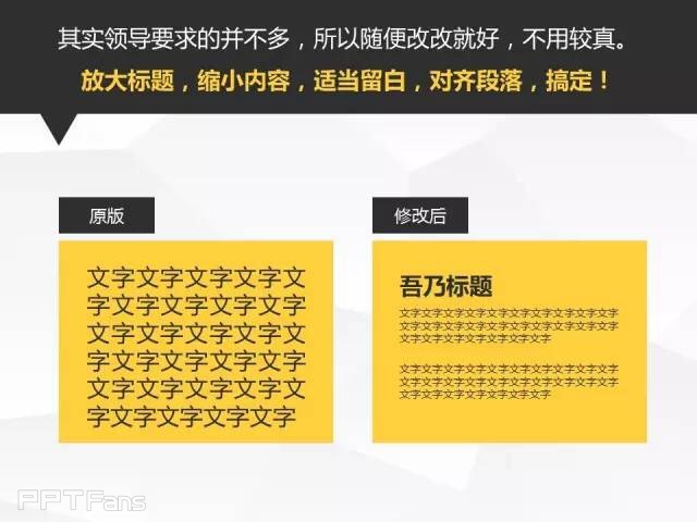 字嗨（二）——我懂个P系列教程第十二季