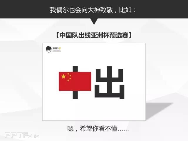 字嗨（二）——我懂个P系列教程第十二季