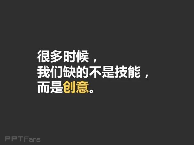 字嗨（二）——我懂个P系列教程第十二季