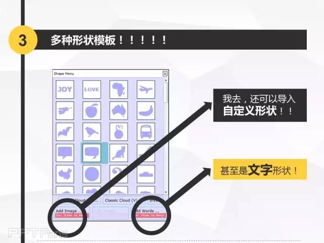 字嗨（二）——我懂个P系列教程第十二季