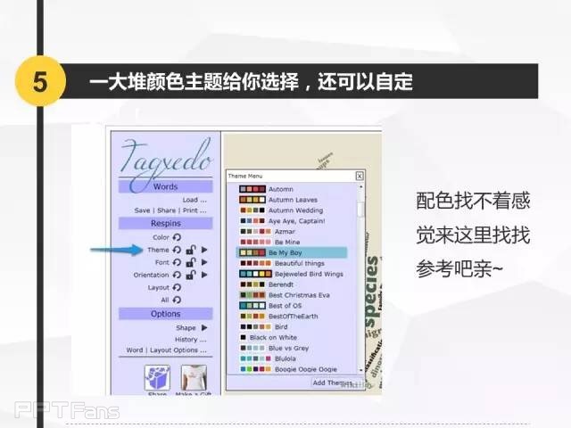 字嗨（二）——我懂个P系列教程第十二季