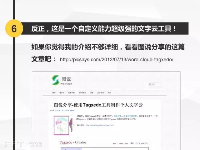 字嗨（二）——我懂个P系列教程第十二季