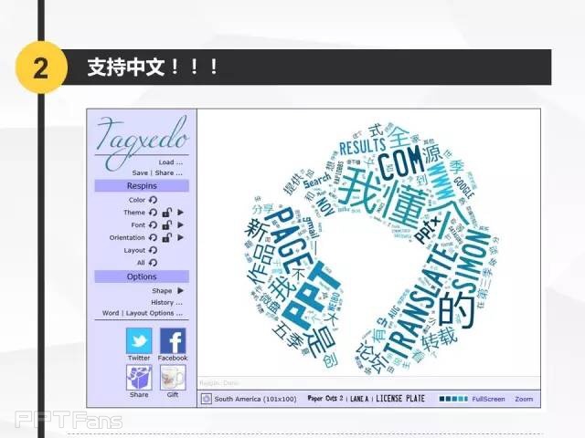 字嗨（二）——我懂个P系列教程第十二季