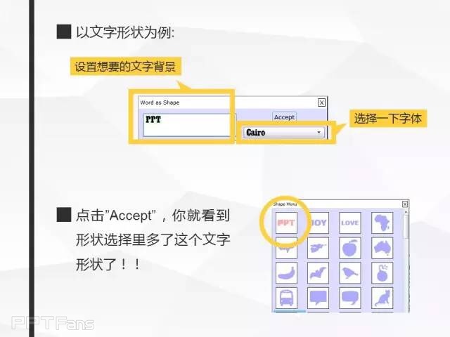 字嗨（二）——我懂个P系列教程第十二季