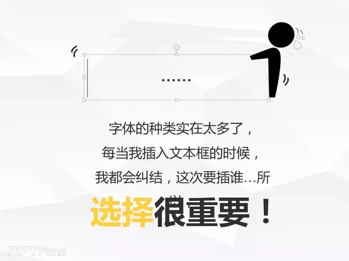 字嗨（一）——我懂个P系列教程第十一季