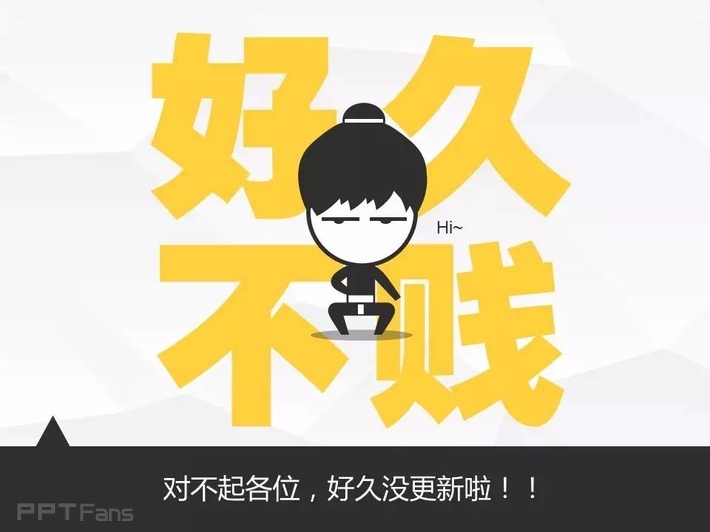 字嗨（一）——我懂个P系列教程第十一季