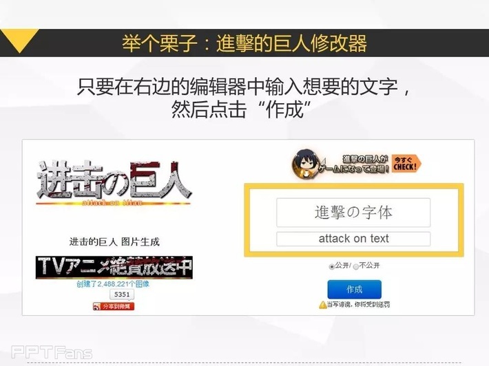 字嗨（一）——我懂个P系列教程第十一季