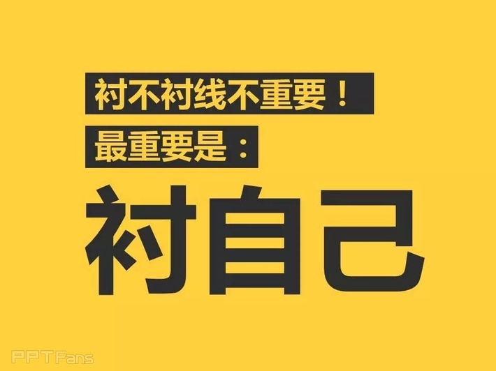 字嗨（一）——我懂个P系列教程第十一季