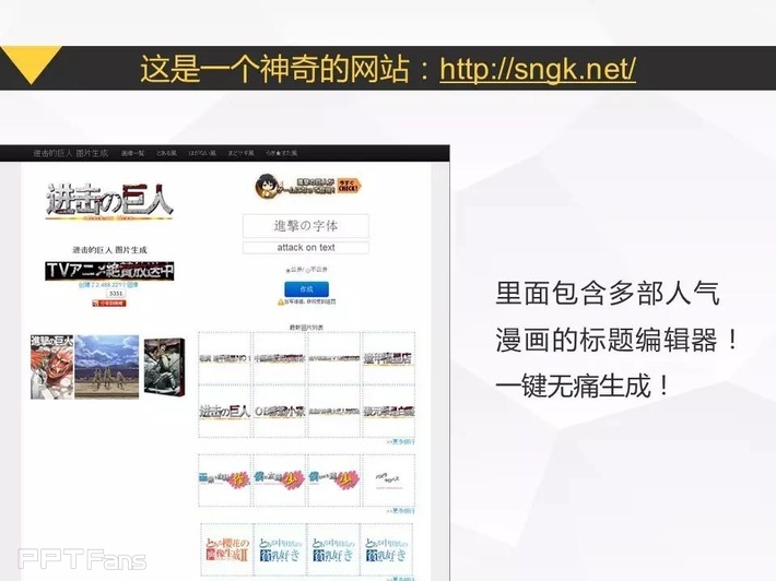 字嗨（一）——我懂个P系列教程第十一季