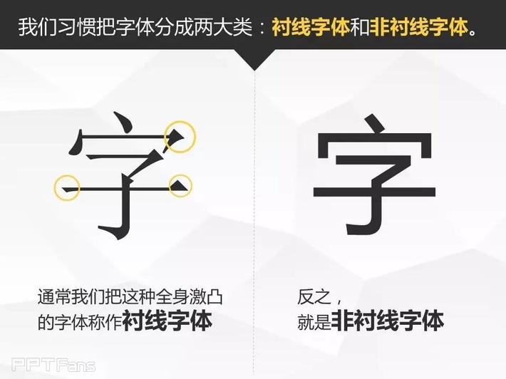 字嗨（一）——我懂个P系列教程第十一季