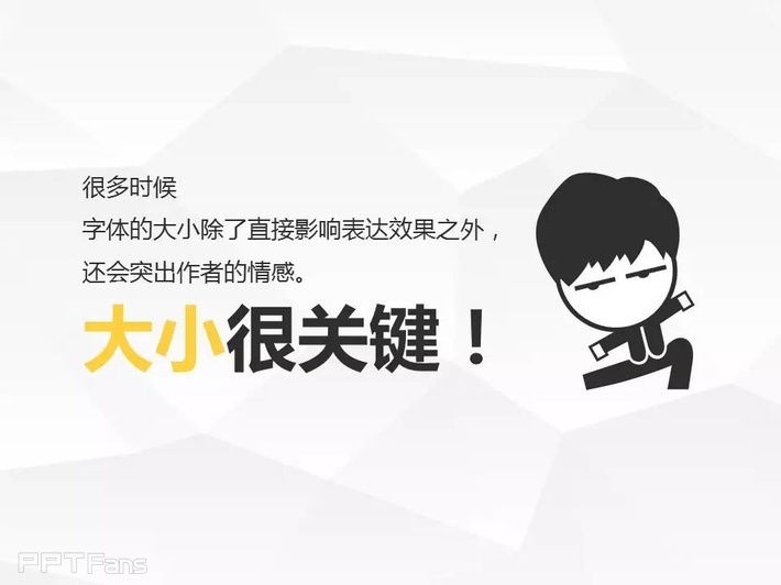 字嗨（一）——我懂个P系列教程第十一季