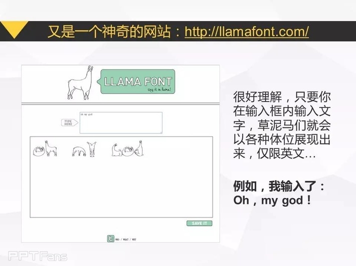 字嗨（一）——我懂个P系列教程第十一季