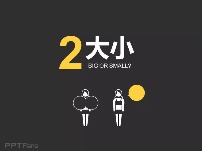 字嗨（一）——我懂个P系列教程第十一季