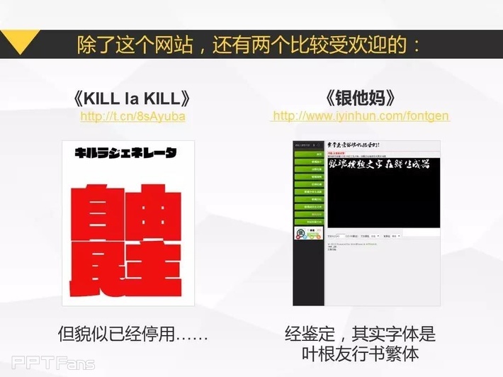 字嗨（一）——我懂个P系列教程第十一季
