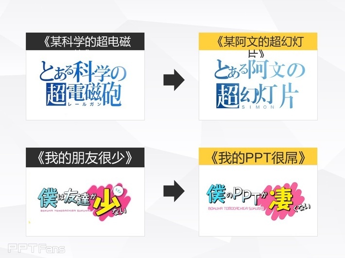 字嗨（一）——我懂个P系列教程第十一季