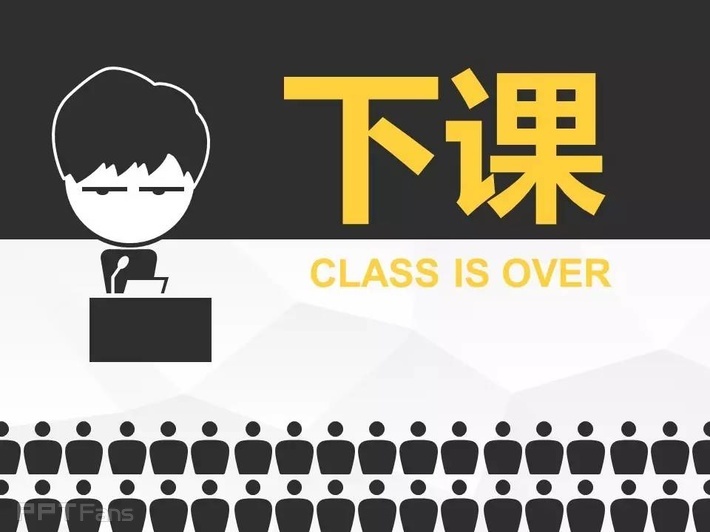 字嗨（一）——我懂个P系列教程第十一季