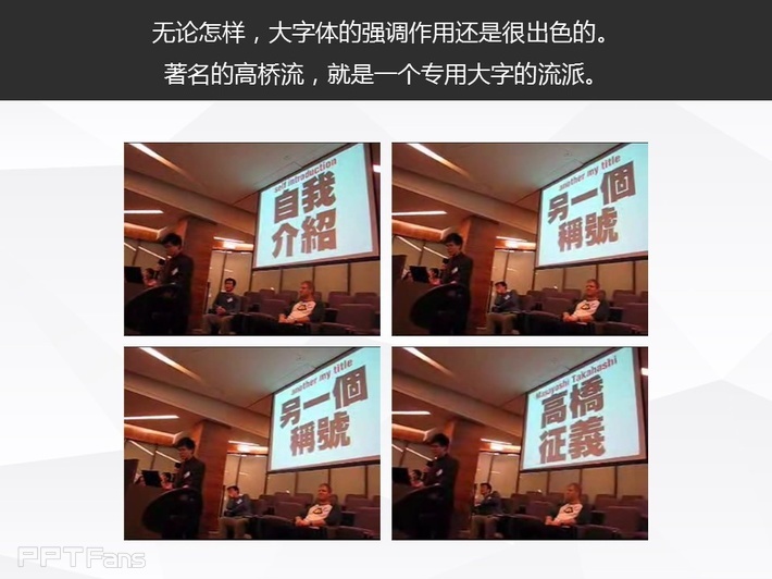 字嗨（一）——我懂个P系列教程第十一季