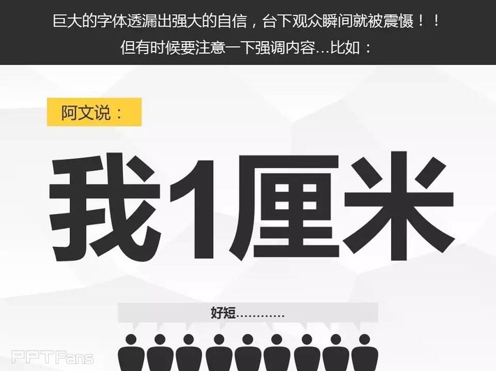 字嗨（一）——我懂个P系列教程第十一季