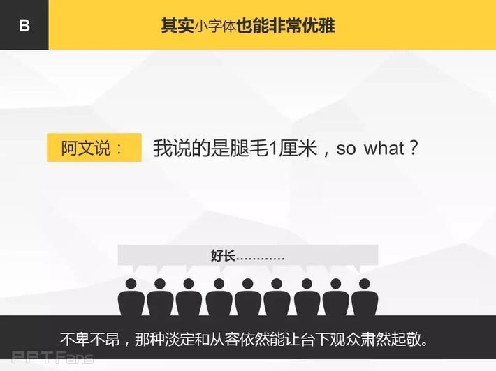 字嗨（一）——我懂个P系列教程第十一季