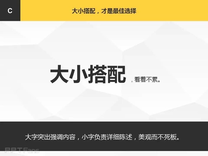 字嗨（一）——我懂个P系列教程第十一季