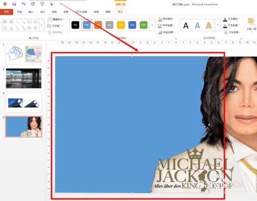 在PPT里面实现图片蒙版效果的另一种思路