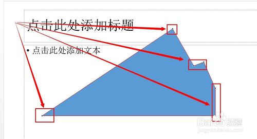 如何在PPT里面实现图片蒙版效果（制定图形）