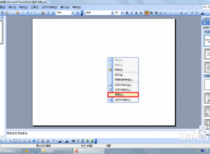 PPT插入背景图片（文字）怎么才能不覆盖文字（图片）内容