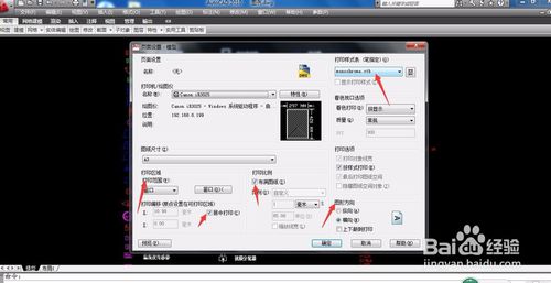 如何将CAD图添加在PPT演示文稿中