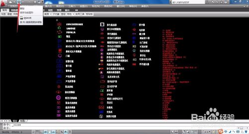 如何将CAD图添加在PPT演示文稿中