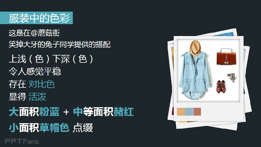 3分钟色彩速成班（05）：找回生活的感受力