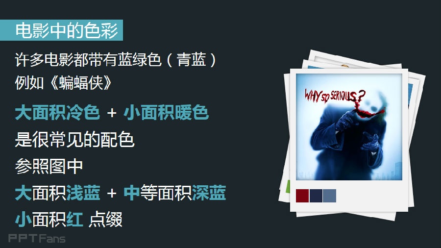 3分钟色彩速成班（05）：找回生活的感受力