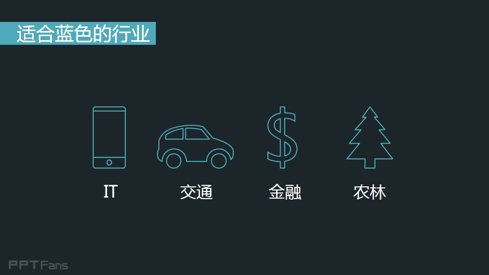 3分钟色彩速成班（10）：不同颜色的能量场之蓝色