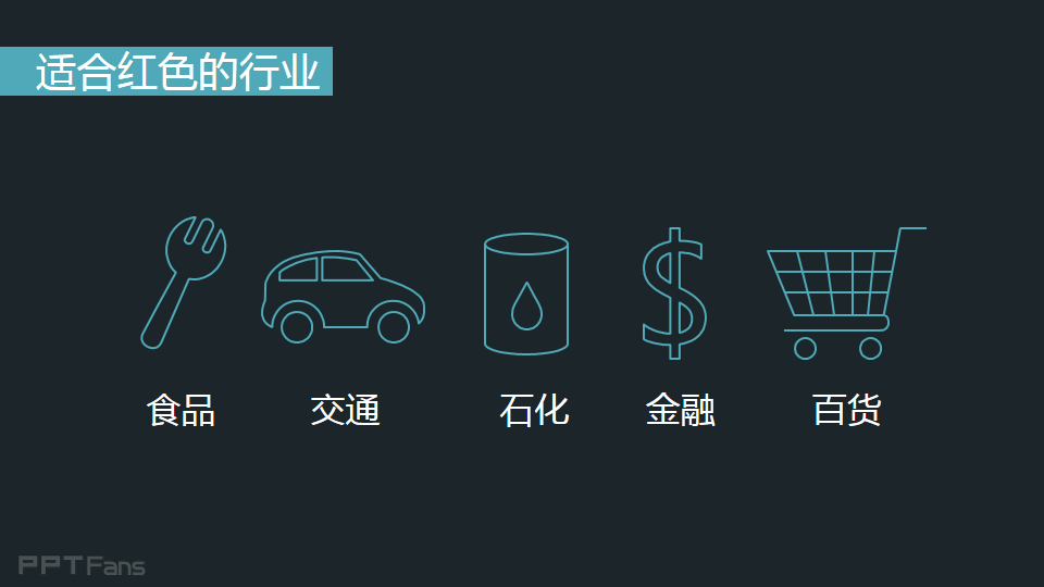 3分钟色彩速成班（06）：不同颜色的能量场
