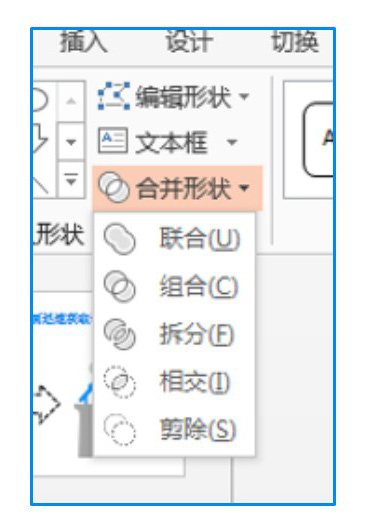 三分钟教程（09）：从杂志封面里面找PPT设计灵感
