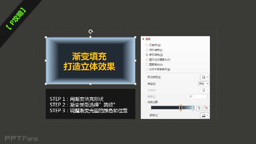 三分钟教程（06）：《趁年轻，折腾吧》的封面矩形制造术