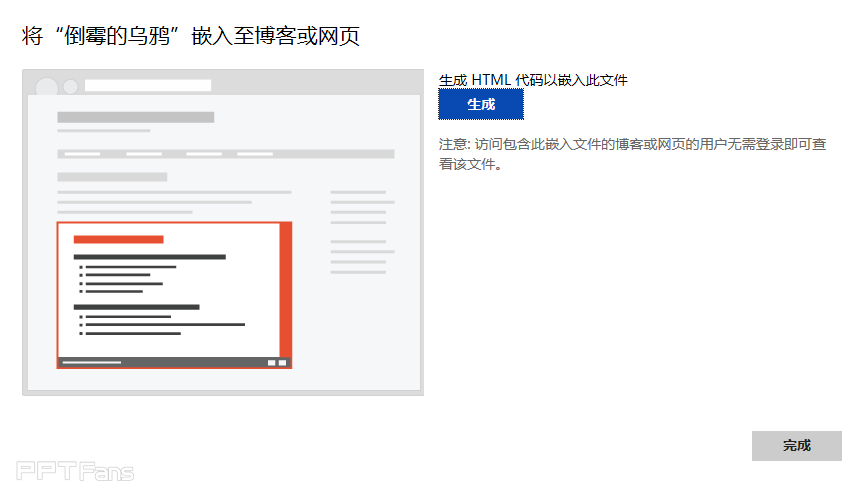 动画真好玩（4）：倒霉的乌鸦（下）