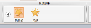 动画真好玩（2）：早咖啡传送门